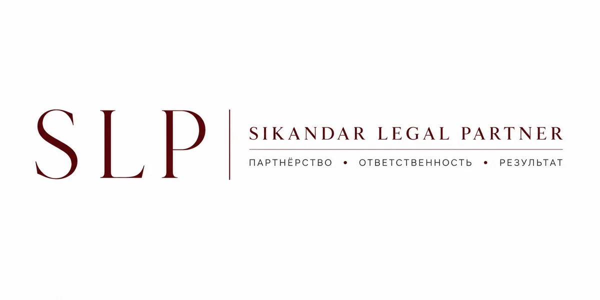 SLP - Sikandar Legal Partner